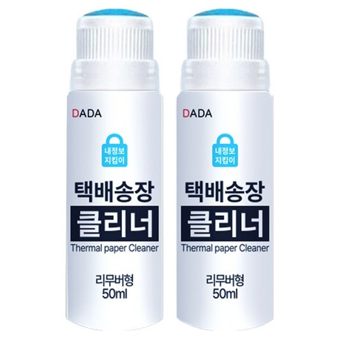 다다 개인정보 보호 택배송장 지우개 물파스타입 50ml, 투명, 2개