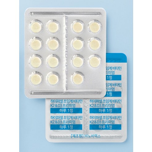 닥터린 하이퍼셀 초임계 비타민 K2 D3 프리미엄 9g 30정, 2개 이미지 3