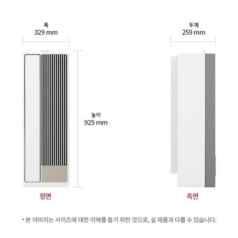LG 휘센 오브제컬렉션 에어컨의 저소음 작동 이미지