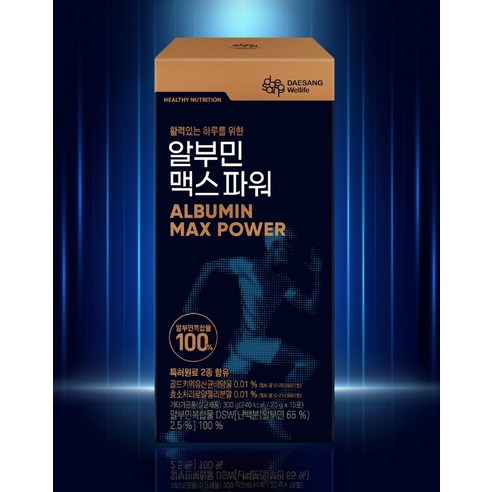 대상웰라이프 알부민 맥스 파워 후기 분석 - 제품 측면 영양 정보