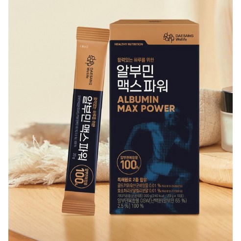 대상웰라이프 알부민 맥스 파워 후기 분석 - 박스 내부 개별 포장 상태
