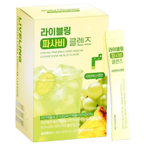 라이블링 파사비 클렌즈 샤인머스캣맛 30개입 450ml, 1개 맛있게 먹은 솔직 후기 썸네일