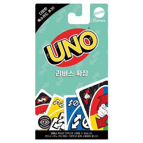 UNO 카드게임 확장 리버스, 1개