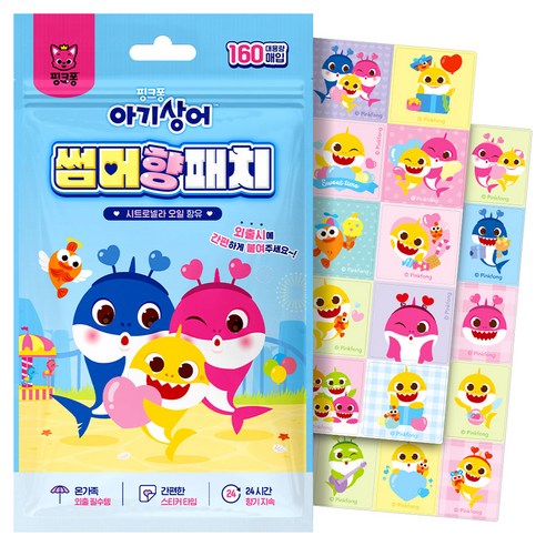 아텍스 유아용 핑크퐁 아기상어 썸머향패치 대용량 160p, 혼합색상, 1개