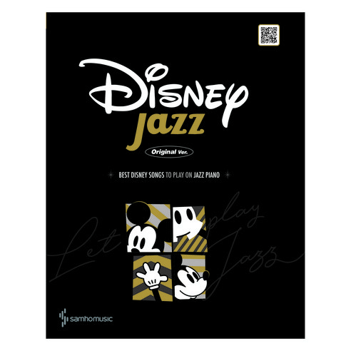 Disney Jazz Original Ver, 삼호뮤직, 지민도로시