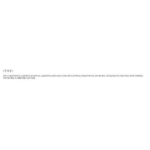 공스킨 어성초 비누 솔직 후기 | 실사용자 리뷰 분석 - 상품 이미지 2