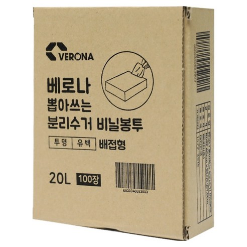 베로나 뽑아쓰는 분리수거 비닐봉투, 100매, 20L