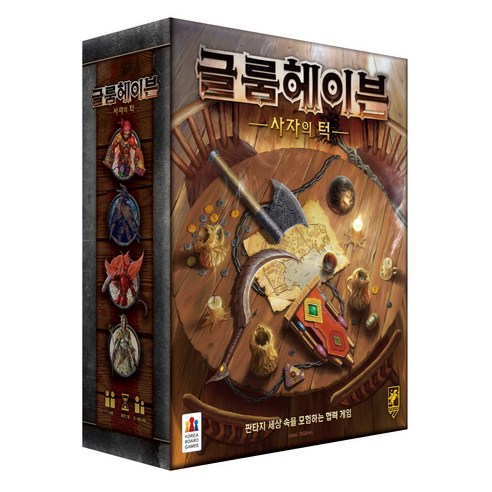 세팔로페어 글룸헤이븐 : 사자의 턱 보드게임, 1개