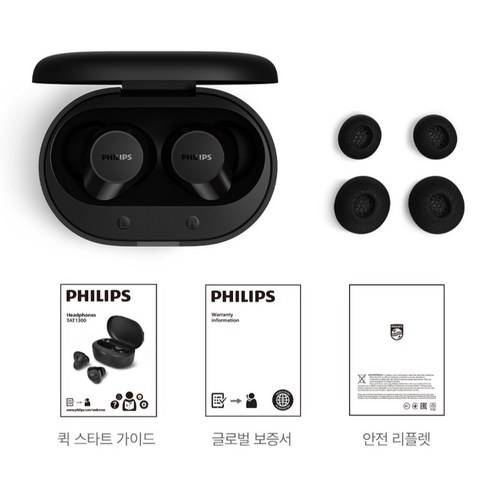 필립스 TAT1300 네오 블랙