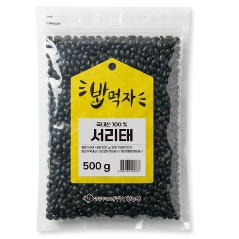 NAMYANG 밥먹자 국내산 서리태, 500g, 1개