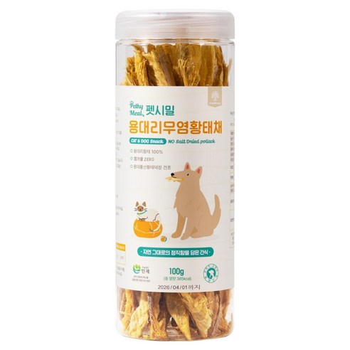 펫시밀 반려동물 용대리 무염 황태채 간식, 1개, 100g, 황태