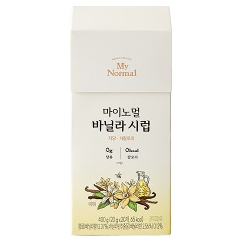 마이노멀 저당 저칼로리 Zero 바닐라 시럽 스틱 20p, 400g, 1개