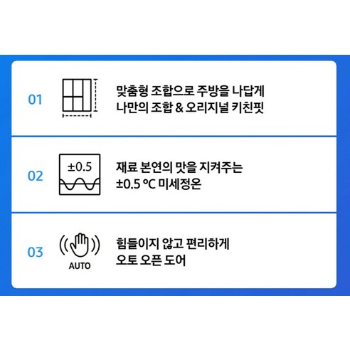 삼성전자 Bespoke AI 409L 1도어 냉장고 키친핏 좌열림 방문설치 이미지 3