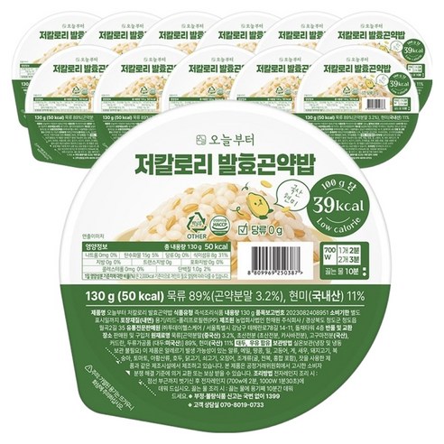 오늘부터 저칼로리 맛있는 저당 가벼운 식단관리 발효곤약밥, 130g, 12개