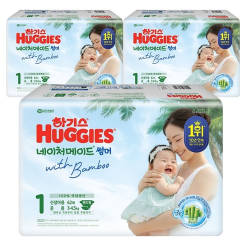 하기스 2026 네이처메이드 썸머 밴드형 기저귀 남여공용, 1단계, 186매