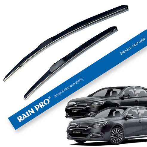 레인프로 하이브리드 와이퍼 2종세트, 르노 삼성 올뉴SM7/노바 2011년~2019년