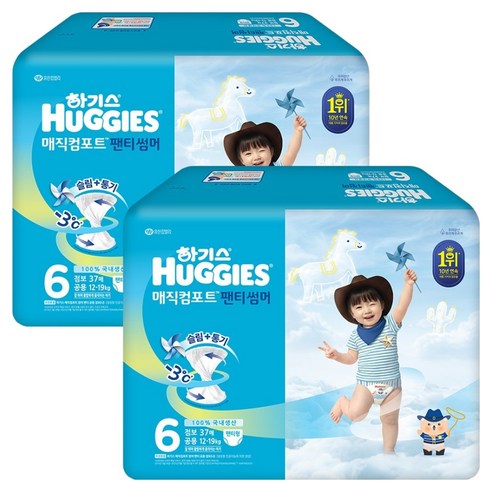 하기스 2026 매직컴포트 썸머 슬림 팬티형 기저귀 남여공용, 74매, 6단계