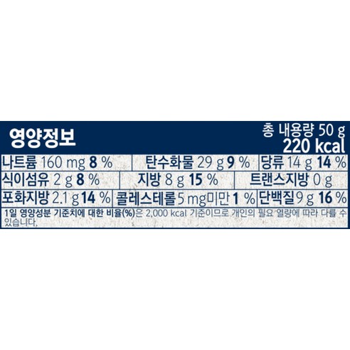 퀘이커 마시는 오트밀 그레인 서리태 낱봉팩 이미지 2