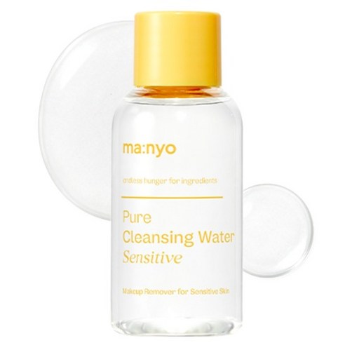 마녀공장 센서티브 여행용 퓨어 클렌징 워터, 55ml, 1개