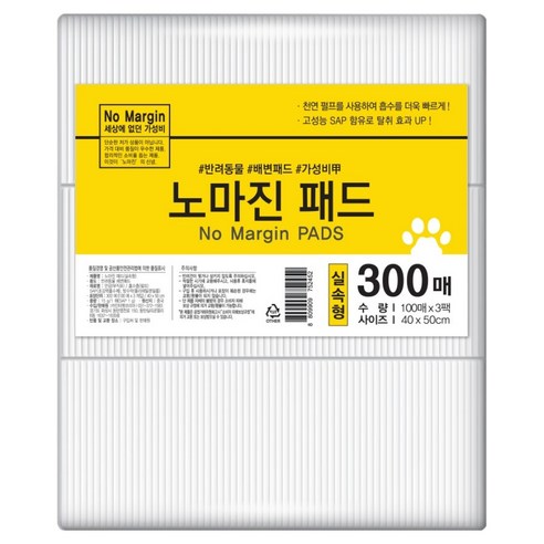 노마진 반려견 배변패드, 100개입, 3개
