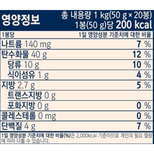 퀘이커 마시는 오트밀 귀리미숫가루 50g, 40개 이미지 2
