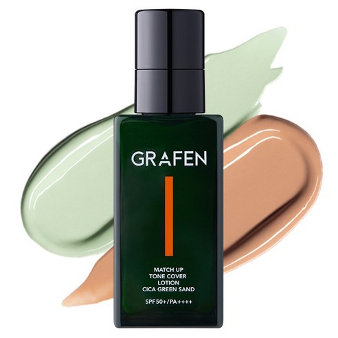 그라펜 매치업 톤 커버 로션 시카그린 50ml, 23호 샌드, 1개 23호 샌드, 1개