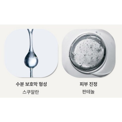 이니스프리 그린티 씨드 히알루론산 크림 튜브 이미지 4