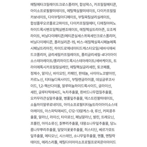 오브제 액티브 스웨트프루프 선스틱 SPF50+ PA++++ 이미지 4