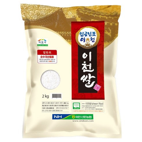 임금님표 이천쌀, 2kg, 1개, 특등급