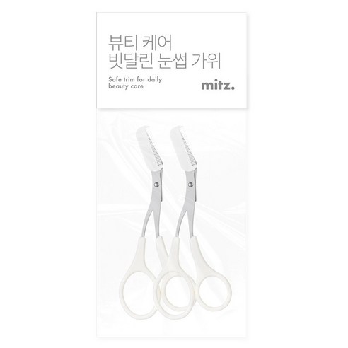 밋즈 뷰티 케어 빗달린 눈썹 가위 2p, 1개, 화이트