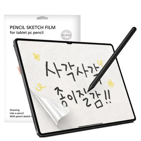 pines 태블릿 종이질감 액정보호 필름 세트, 1개