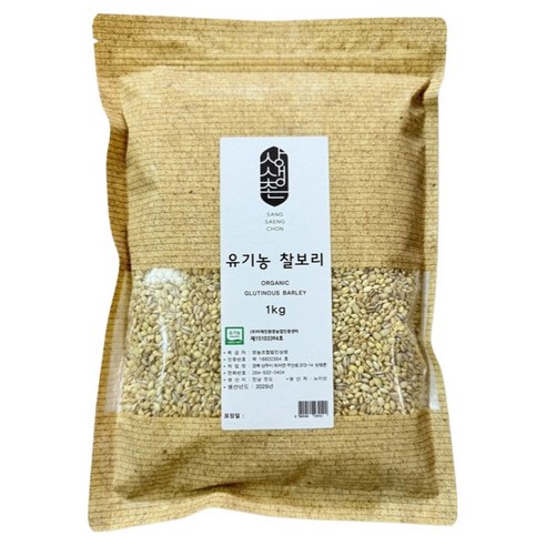 상생촌 유기농 찰보리, 1kg, 1개