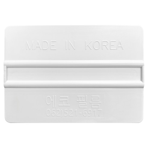 에코필름 시공 헤라 가이드 QR 동봉, 화이트