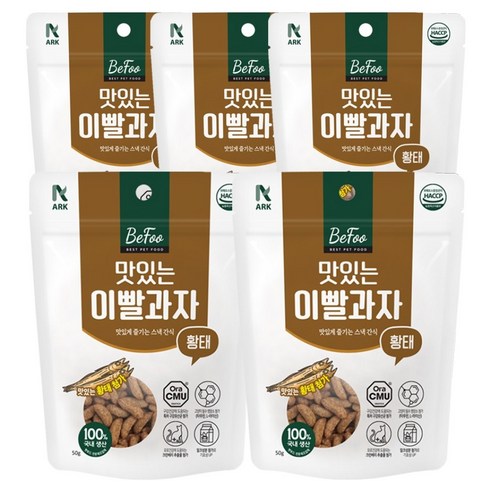 베푸 고양이 아크 맛있는 이빨과자, 5개, 50g, 황태맛