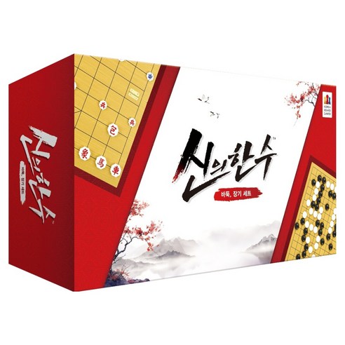 코리아보드게임즈 신판 신의한수 바둑장기 세트, 1세트