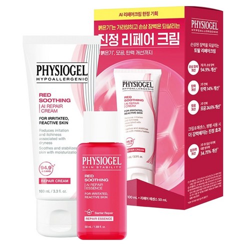 피지오겔 레드수딩 AI 리페어크림 100ml + AI 리페어 에센스 50ml 세트, 1세트