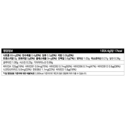 아미노바이탈 프로 3800 120p 61.6g, 1개 맛있게 먹은 솔직 후기 - 상품 이미지 2