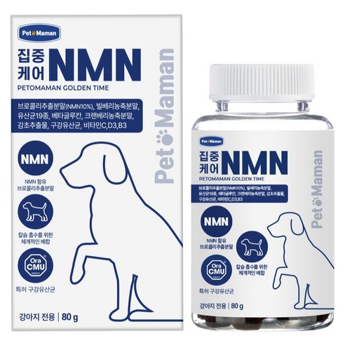 펫또마망 강아지 집중케어 NMN 영양제, 80g, 1개, 종합영양제
