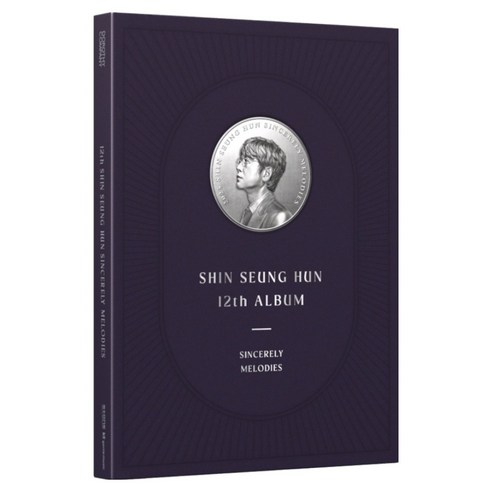 신승훈 12집 Sincerely Melodies, 1CD