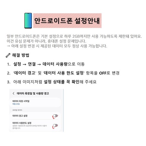 코코 베트남 현지 로컬 전화문자수신 유심칩 개봉기 | 실사용 후기 - 상품 이미지 3