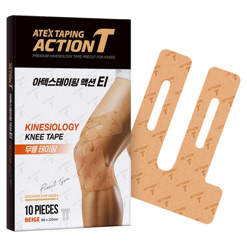 아텍스 액션티 무릎테이핑 베이지, 1개, 10개입