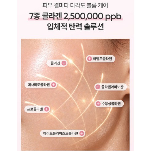 바닐라코 화이트 콜라겐 하이드로겔 마스크 32g 이미지 3