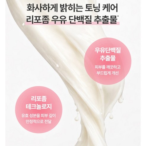 바닐라코 화이트 콜라겐 하이드로겔 마스크 32g 솔직 후기 | 실사용자 리뷰 분석 - 상품 이미지 4