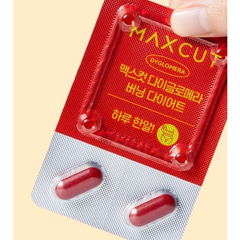 헬스헬퍼 맥스컷 다이글로메라 버닝 다이어트 20g 20정, 1개 이미지 3