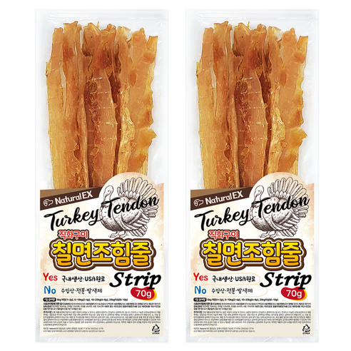내추럴EX 강아지 칠면조 힘줄 스트립, 70g, 2개, 칠면조맛