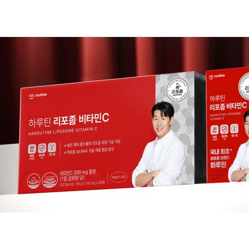 하루틴 리포좀 비타민C 1100mg 3개월 틴케이스 단품 90정, 1개 맛있게 먹은 솔직 후기 - 상품 이미지 2