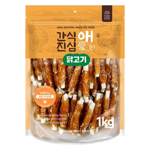 간식애진심 강아지 육포 치킨우유껌, 1개, 1kg, 닭가슴살