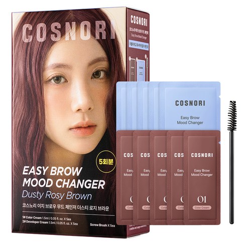 코스노리 셀프 저자극 염색 이지 브로우 무드 체인저, 더스티 로지 브라운, 1개
