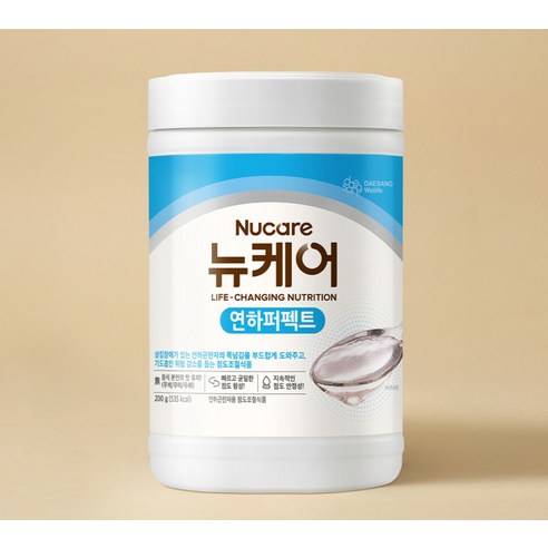 뉴케어 연하퍼펙트 삼킴장애 환자용 점도증진식품 200g, 1개 실사용 후기 | 효과 있을까? - 상품 이미지 2