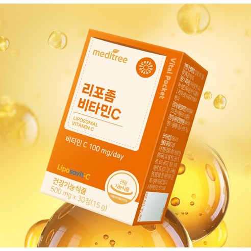 메디트리 바이탈포켓 리포좀 비타민C 15g 30정, 3개 이미지 4